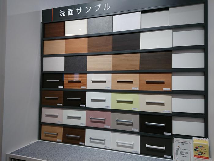 洗面サンプル.JPG