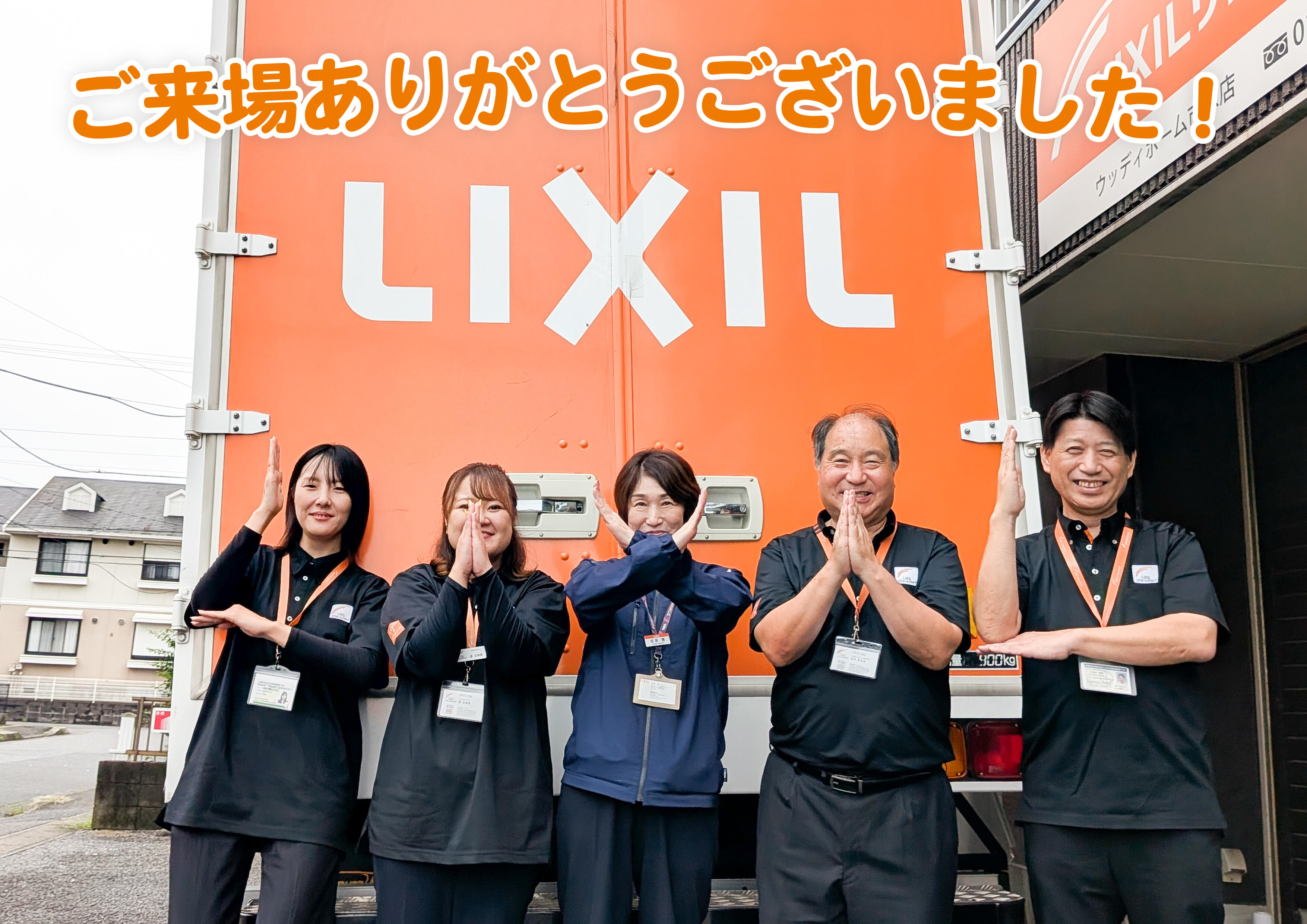 ichihara-thanks09111201.jpg