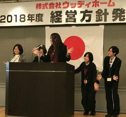 2018年度　経営方針発表会_10 - コピー.jpg