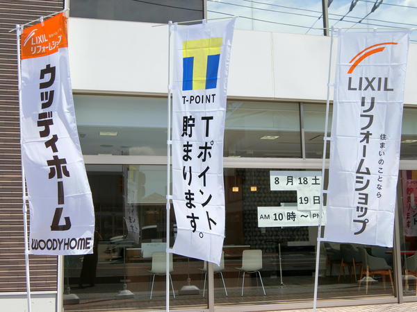 CIMG1350 - コピー.JPG