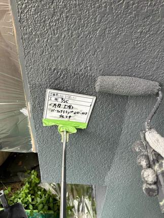 外壁塗装