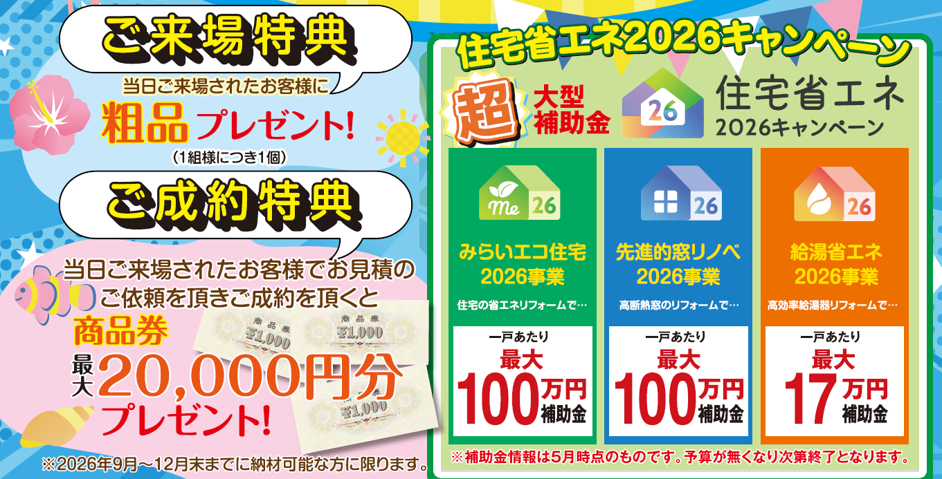 スクリーンショット 2026-06-11 111146.png