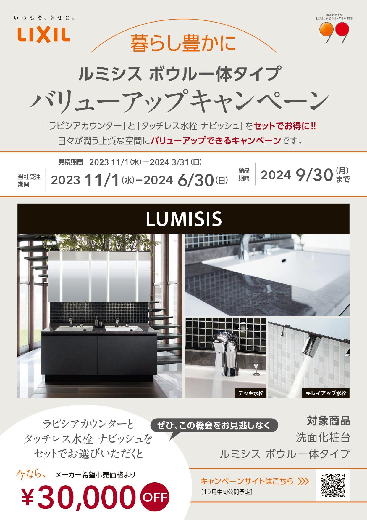 https://www.lixil-reformshop.jp/shop/SP00000602/photos/41719f970a13eddcce8deb9208ad0142825699a5.jpg