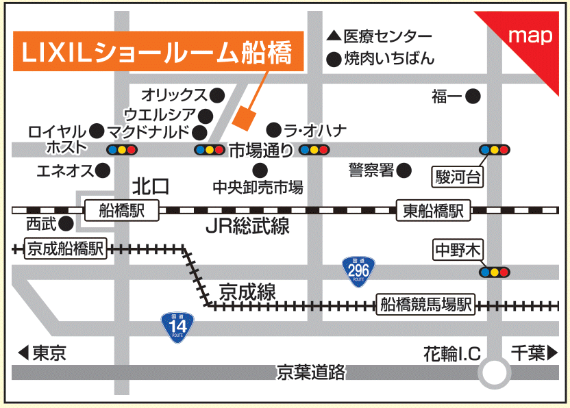 ウッディホーム(船橋)25apr表2OL_-1.png