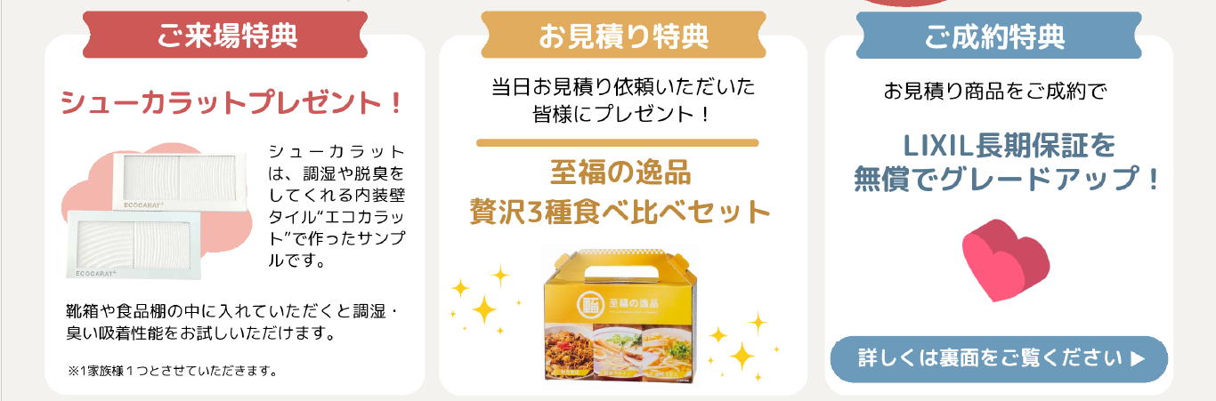 スクリーンショット 2026-09-08 130658.png