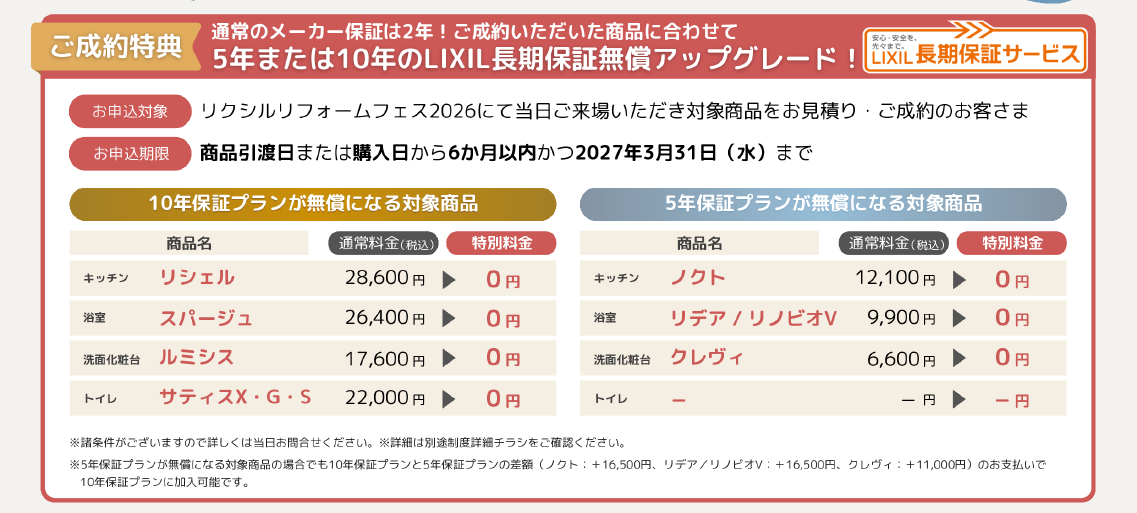 スクリーンショット 2026-09-08 130735.png