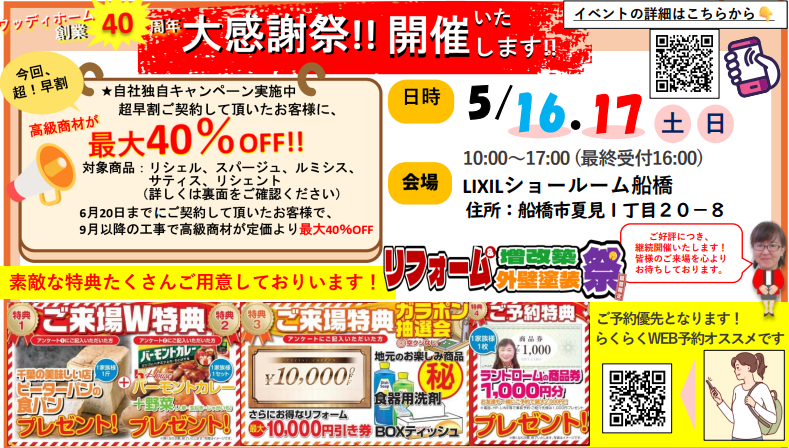 スクリーンショット 2026-04-14 133512.png