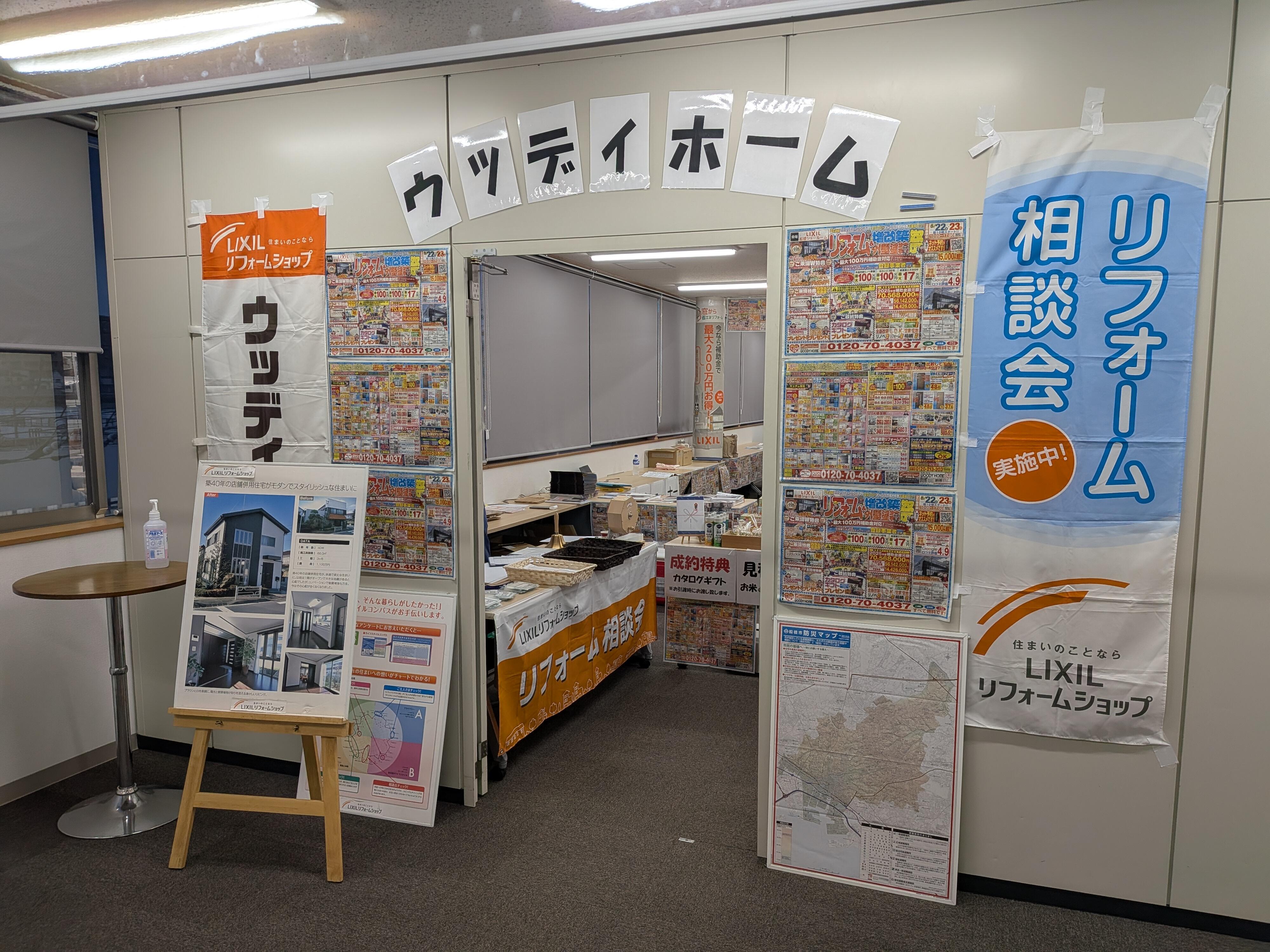 822funabashi.jpg