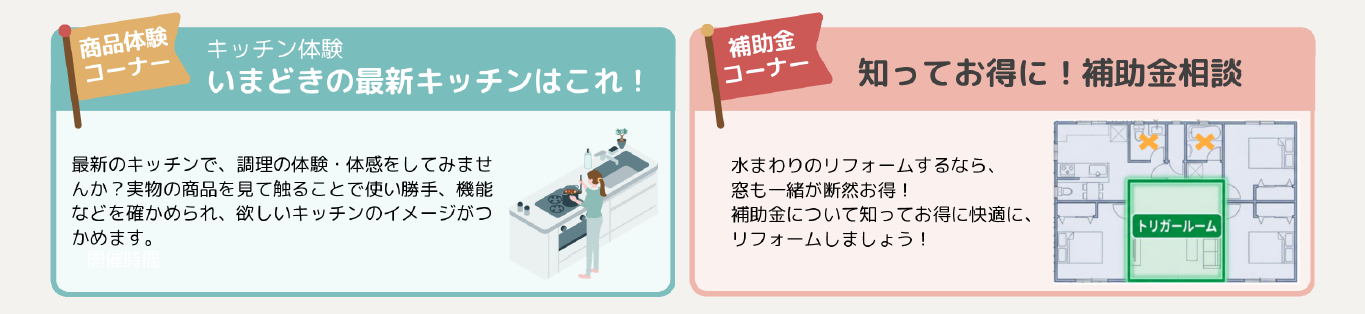 スクリーンショット 2026-09-08 130707.png