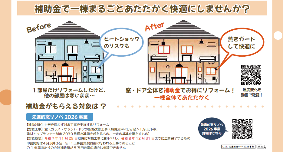 doamado2609_02.png