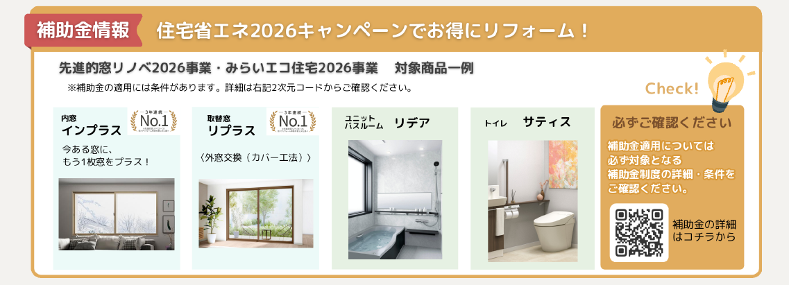スクリーンショット 2026-09-08 130846.png