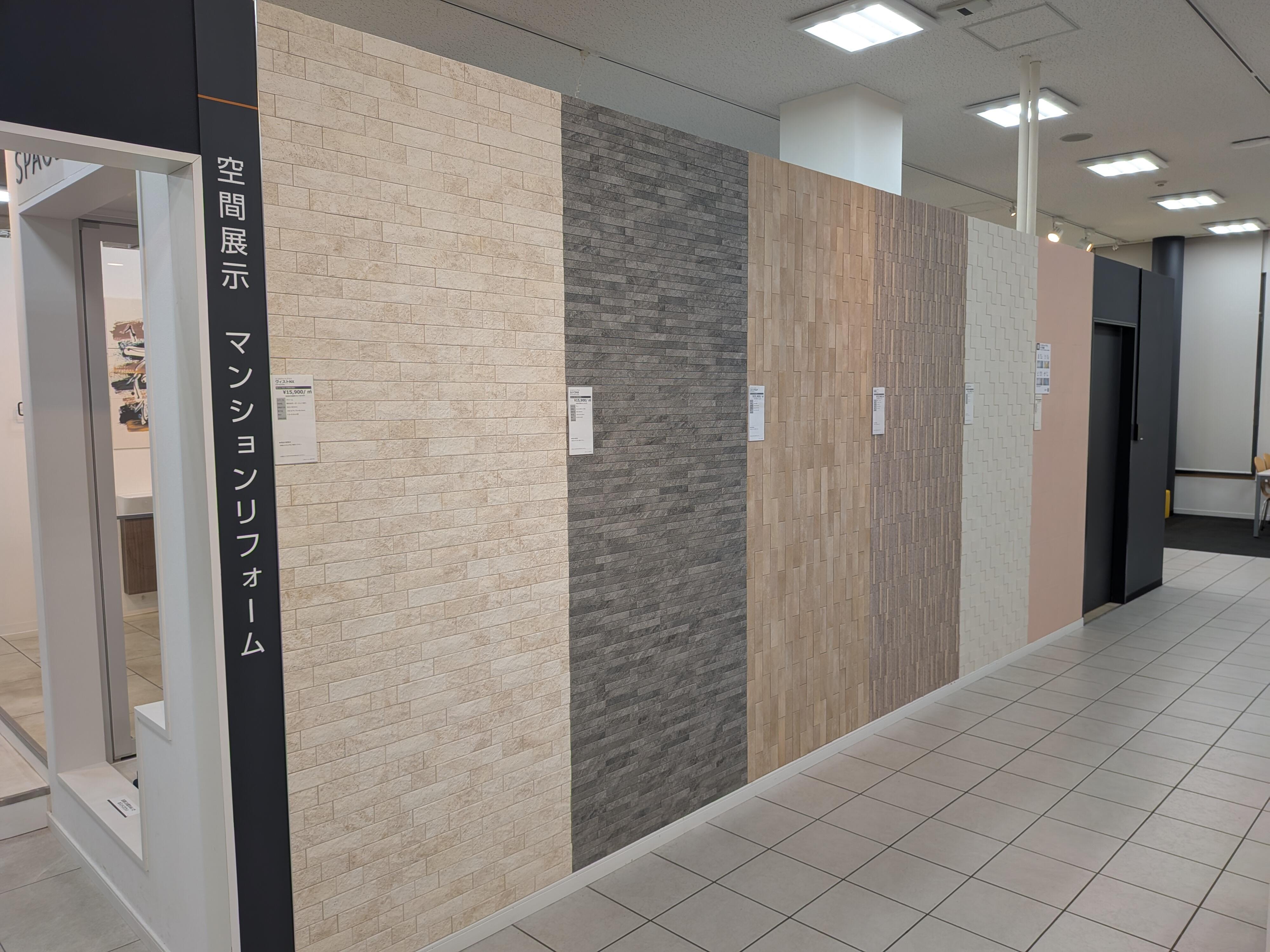 funabashiSR-wall.jpg