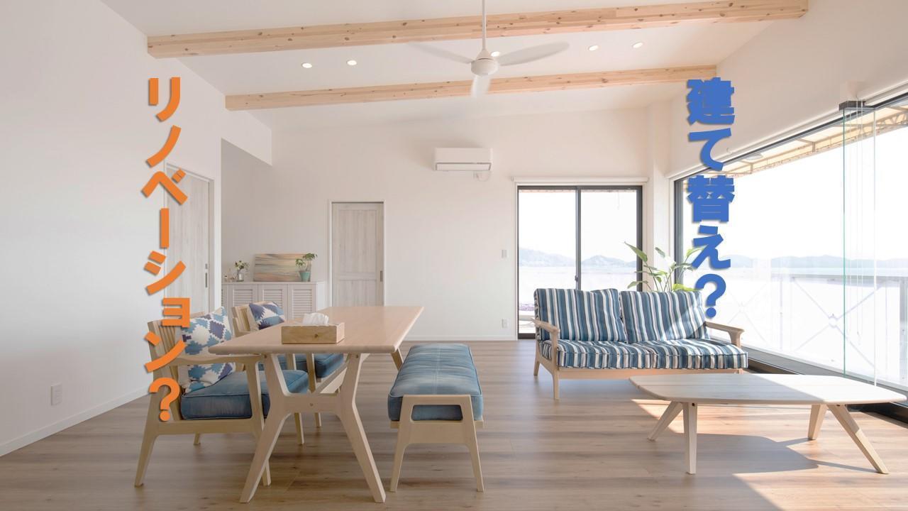 リノベイベント.jpgのサムネイル画像