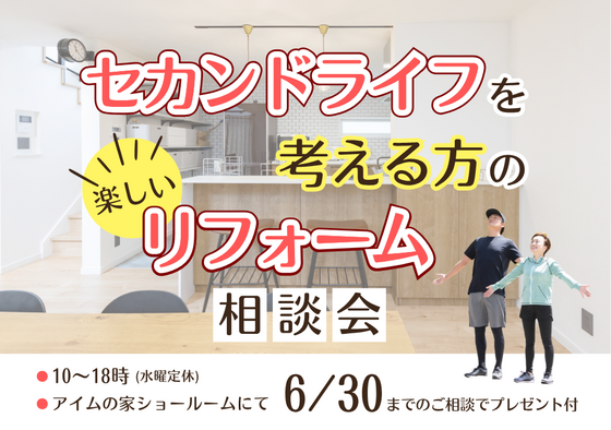 50代から考えるのコピー (1024 x 720 px) (2).png