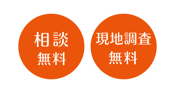 50代から考える (560 x 500 px).png