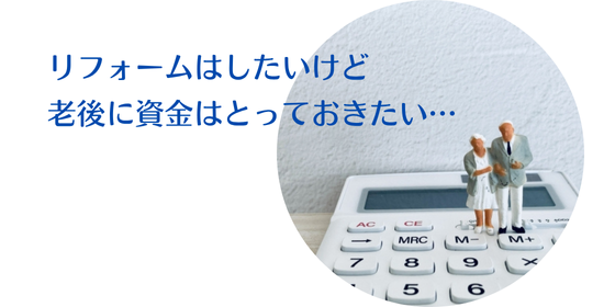 50代から考えるのコピー (1024 x 1950 px) (560 x 1066 px)のコピー (560 x 500 px) (560 x 450 px) (1).png