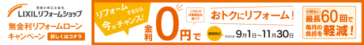 lrs_0kinri_728_90.png