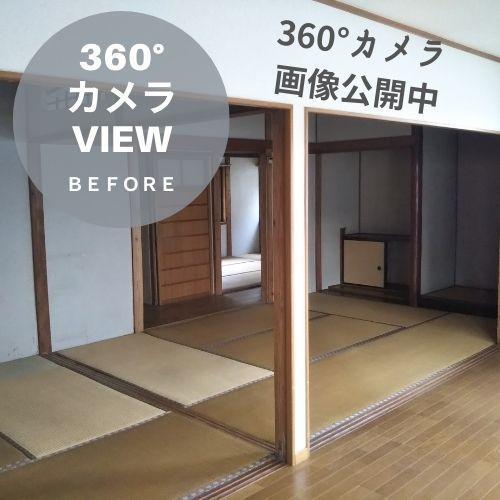 360°カメラview (1)square.jpg