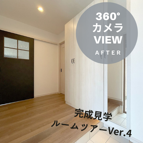 360°カメラview④square.png