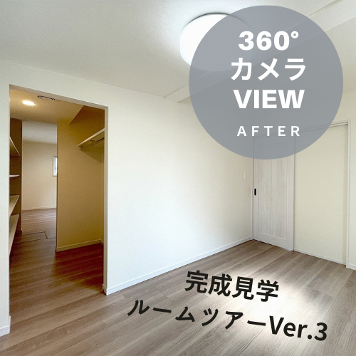 360°カメラview③Instagram.png