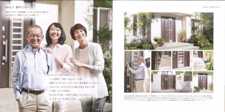 MX-2640FN_20140521_125854_008.jpgのサムネイル画像