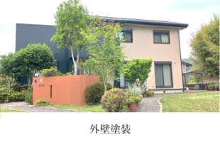 阿久根市　外壁塗装