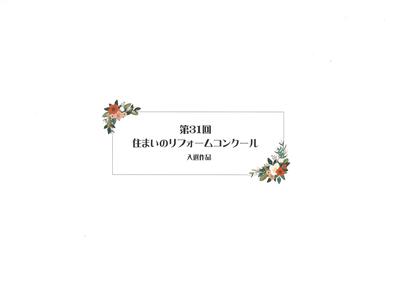 パンフレット (1).jpg