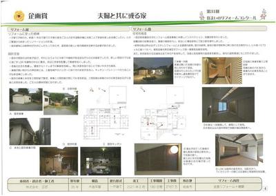 パンフレット (2).jpg