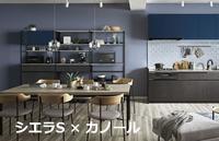 シエラS×カノールcq5dam.web.1280.1280 (5).jpg