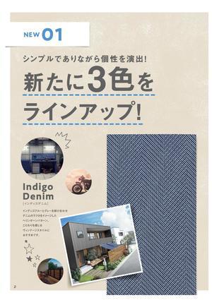 スタイルシェード商品カタログ _ カタログビュー11.jpg