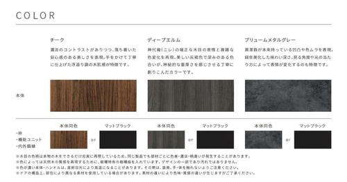 リシェント玄関ドア３ＸＥモデル告知パンフ _ カタログビュー3a.jpg