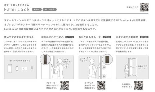 リシェント玄関ドア３ＸＥモデル告知パンフ _ カタログビュー4b.jpg
