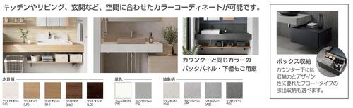 a_se26003_カスタムハ゛ニティ商品提案書-2.jpg