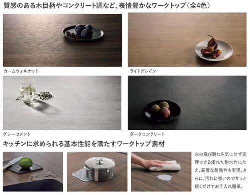 提案書a_ki26004_Noct_teian-1.jpg