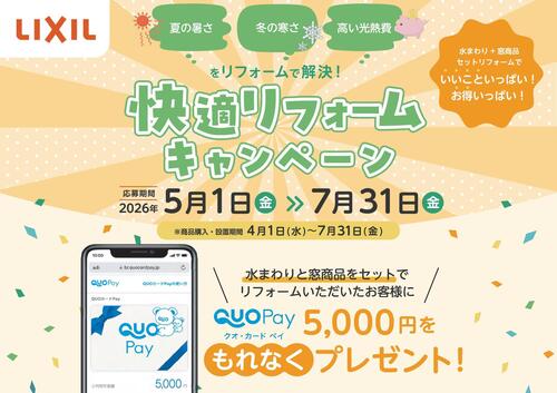 補助金チラシ-001-1.jpg