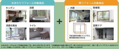 補助金チラシ-001-2.jpg