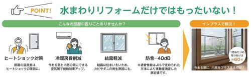 補助金チラシ-001-3.jpg