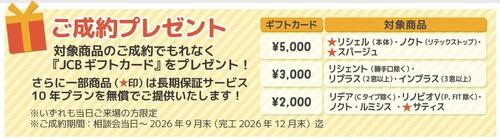 202607合同商談会4.jpg