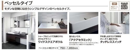 lixil-powderroom-lumisis-vessel.jpg
