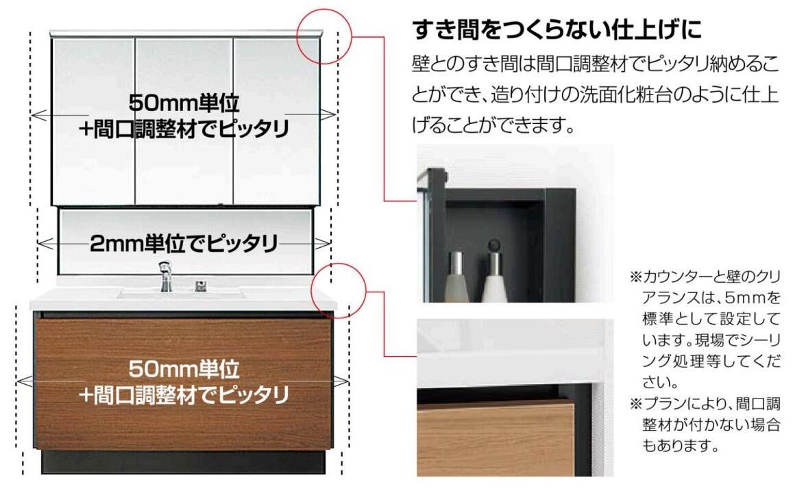 ２６洗面化粧台総合カタログ _ カタログビュー2a1.jpg