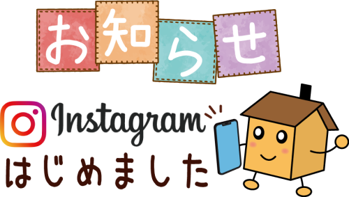 767948お知らせラボちゃんInstagram500・283.png