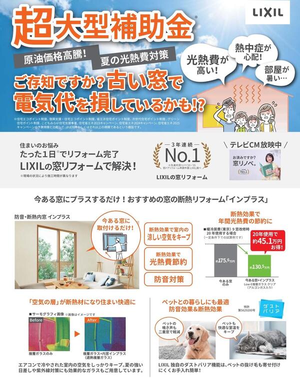 おもて.jpg