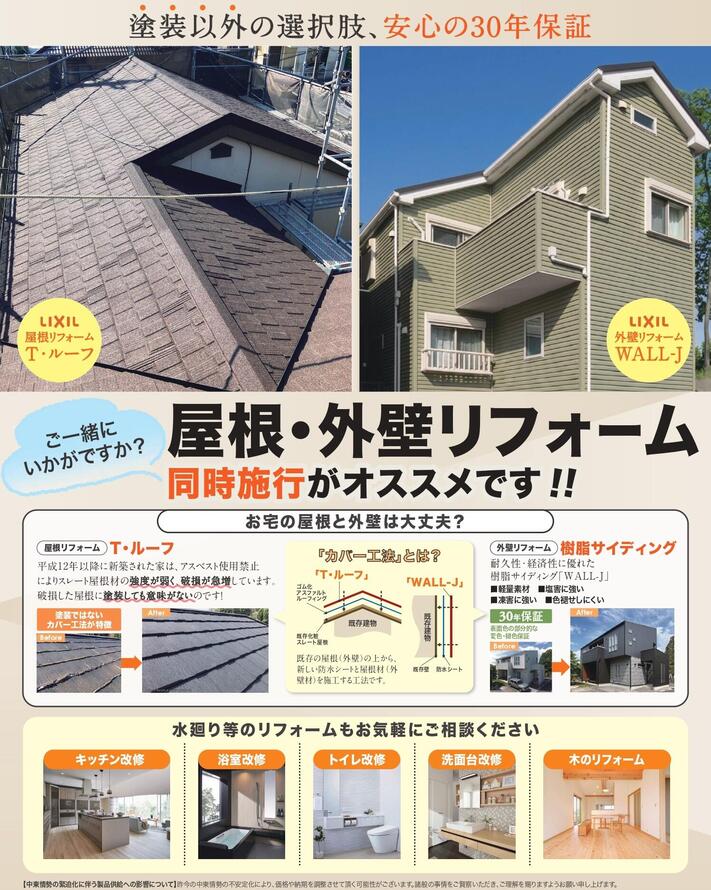 うら_page-0001.jpg