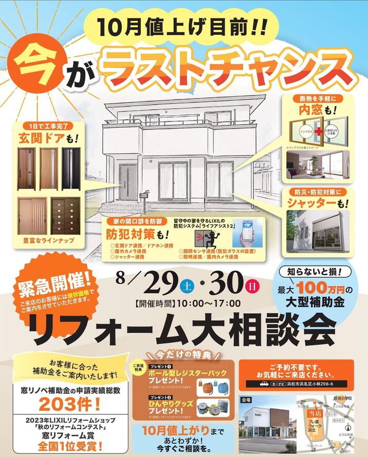 おもて_page-0001 (1).jpg