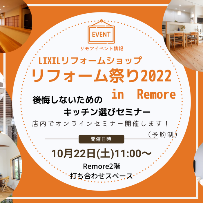 04-3枚つづりでイベント周知 (2).png