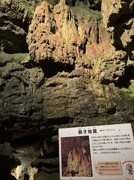 鍾乳洞2.jpg