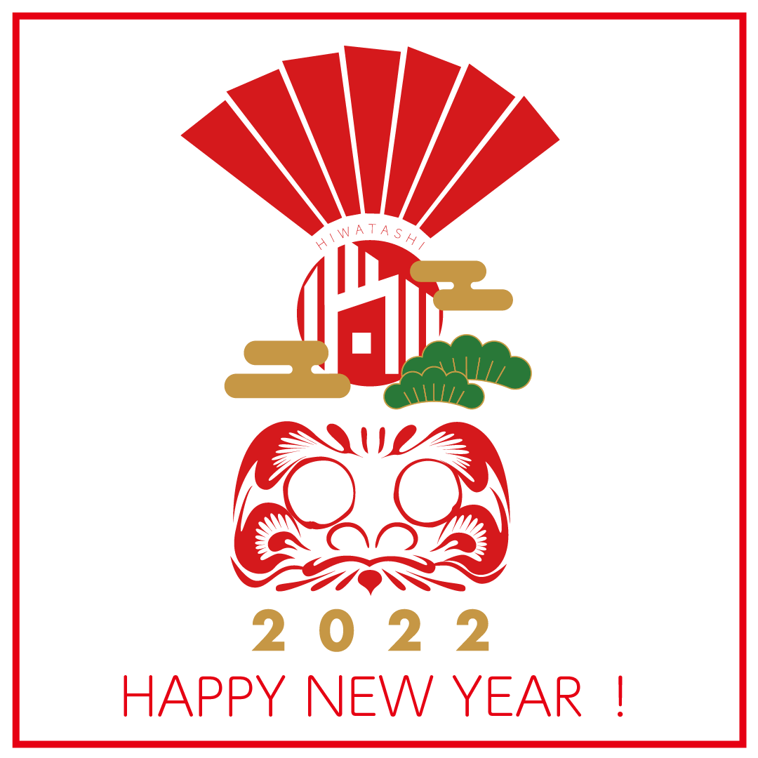 2022新年あいさつ.png