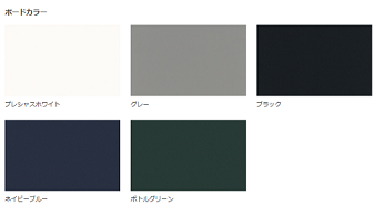 カラー5色.PNG