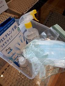 消毒セット.jpg