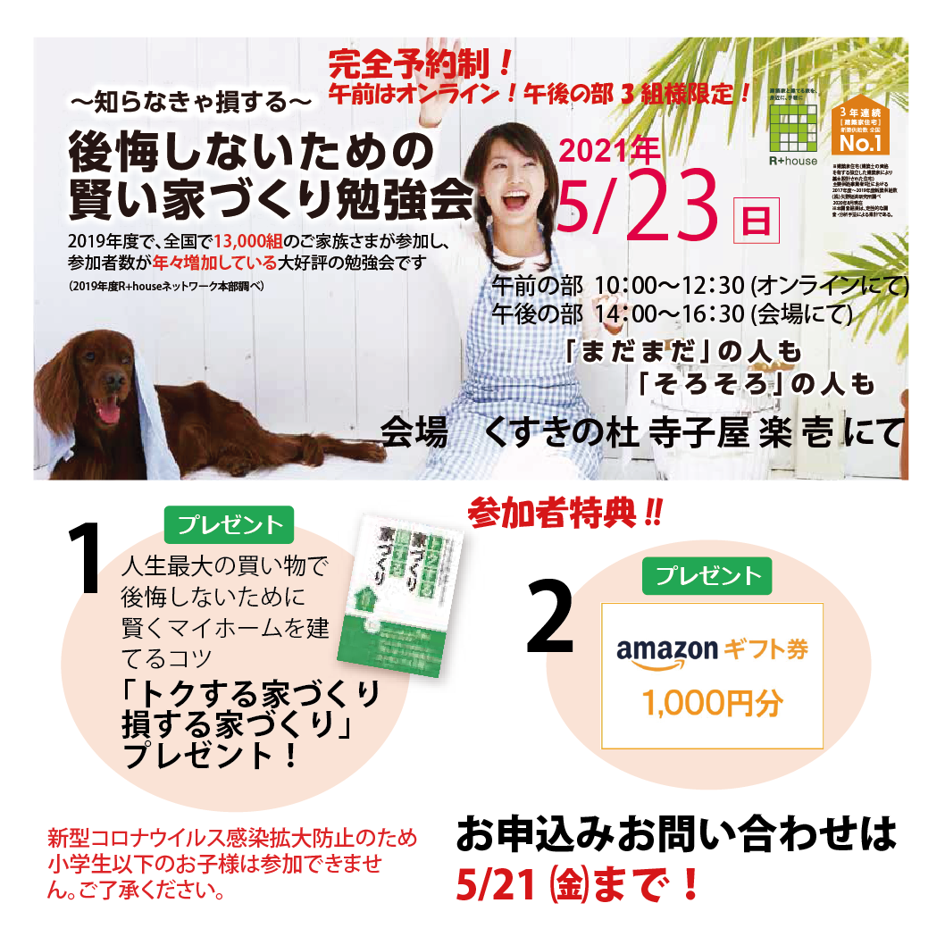 アートボード 1.png